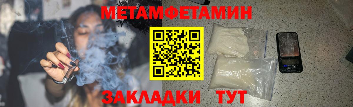 Амфетамин 97% Нефтекумск