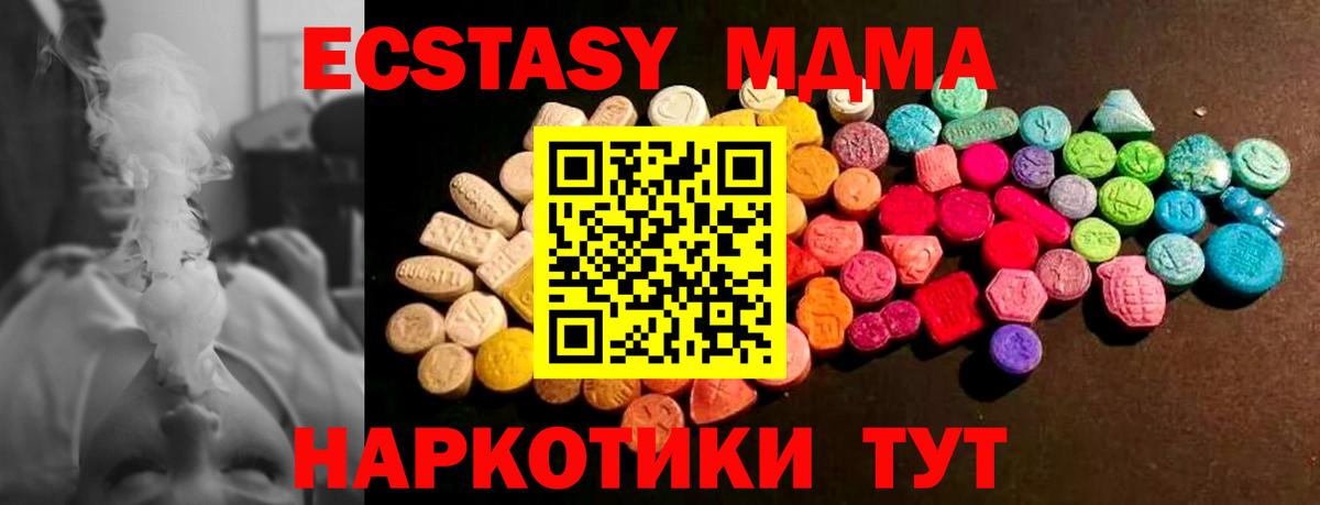 Экстази Punisher Нефтекумск