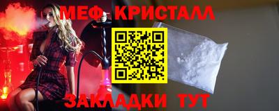 трава Тара