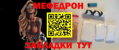трава Тара