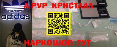MDMA Premium VHQ Татарск