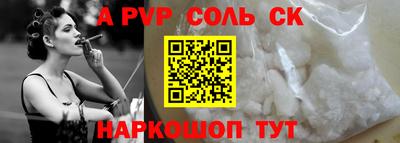 трава Тара
