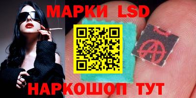 трава Тара