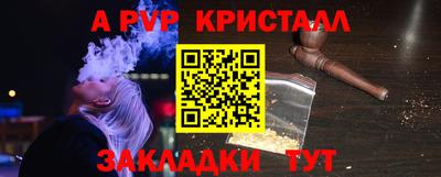 трава Тара