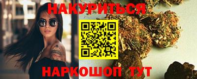 трава Тара
