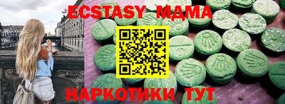 ГАЛЛЮЦИНОГЕННЫЕ ГРИБЫ Тверь