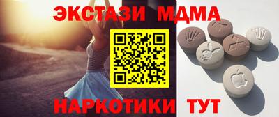 MDMA Premium VHQ Татарск