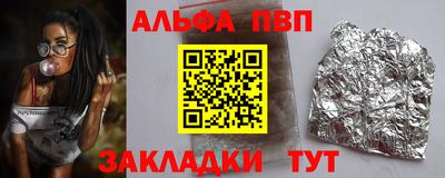 трава Тара