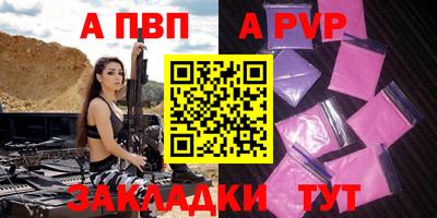 трава Тара