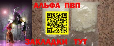 трава Тара