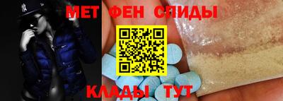 MDMA Premium VHQ Татарск