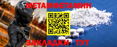 MDMA Premium VHQ Татарск