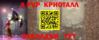 MDMA Premium VHQ Татарск