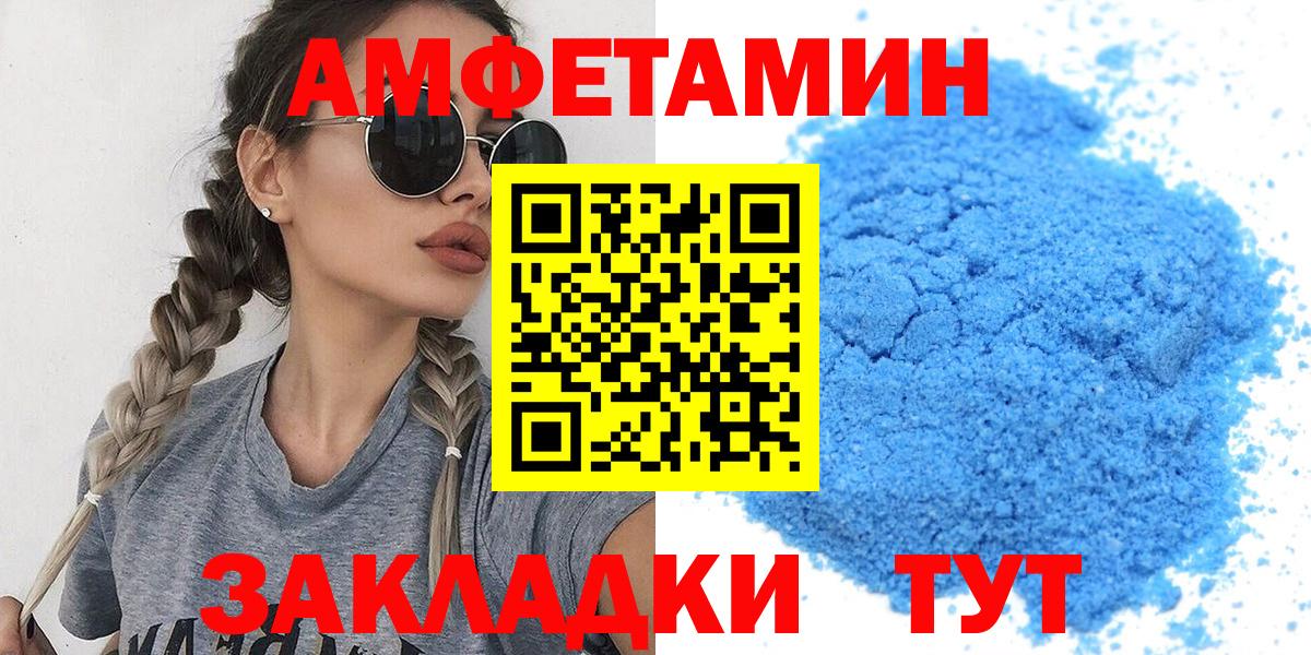 Первитин Декстрометамфетамин 99.9%  Первитин Декстрометамфетамин 99.9%  Вход с VPN  Нефтекумск 