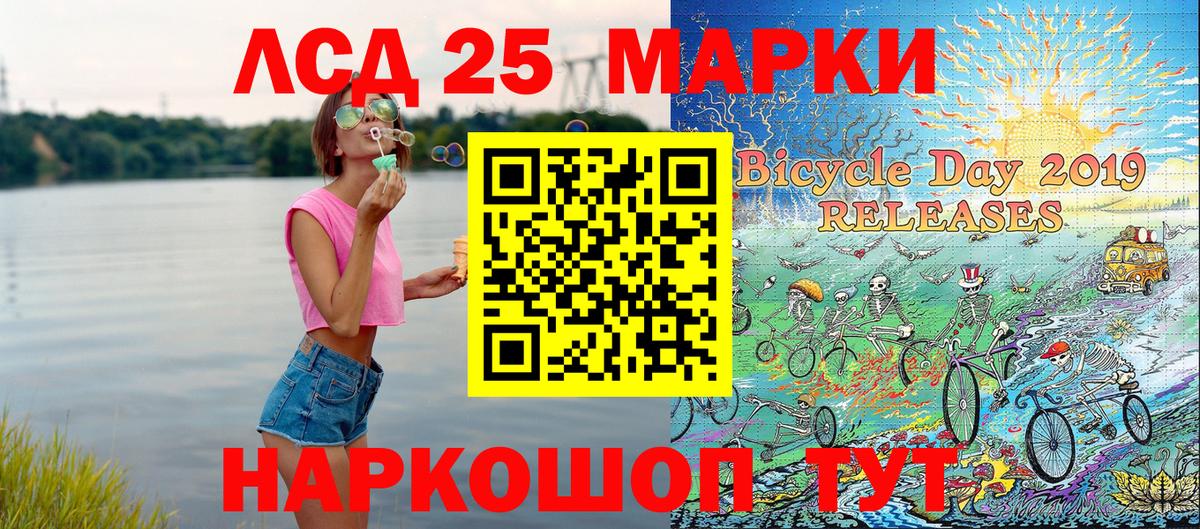 Марки NBOMe 1,5мг Нефтекумск