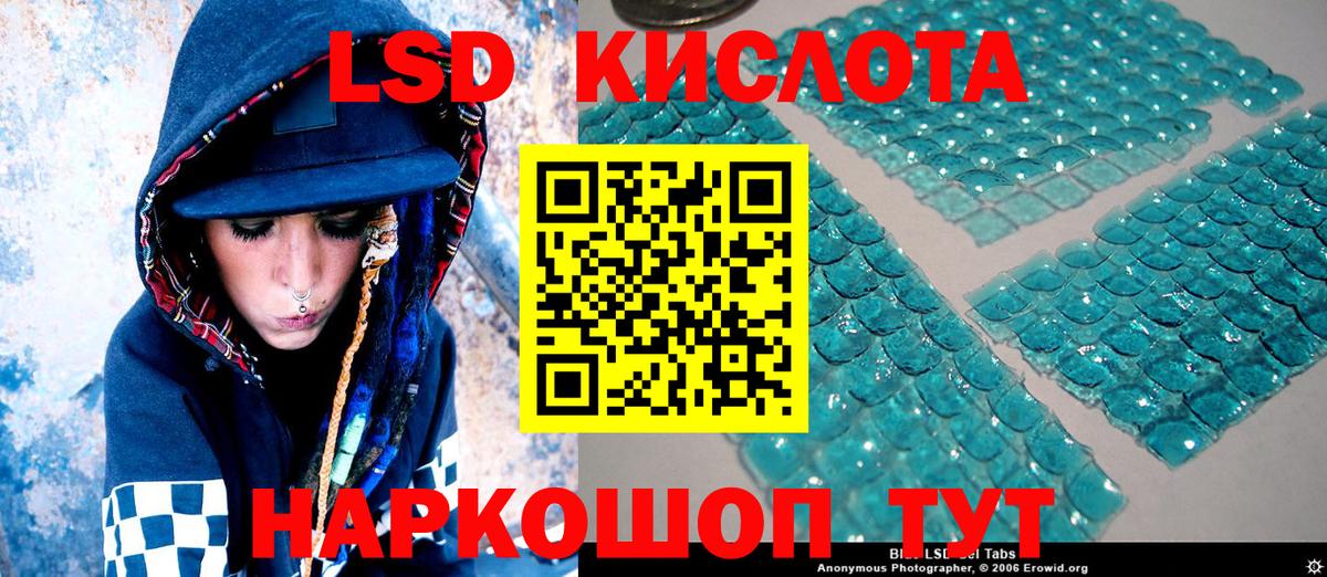 Наркотические марки 1,8мг  Вход с VPN  Нефтекумск  Наркотические марки 1,8мг 