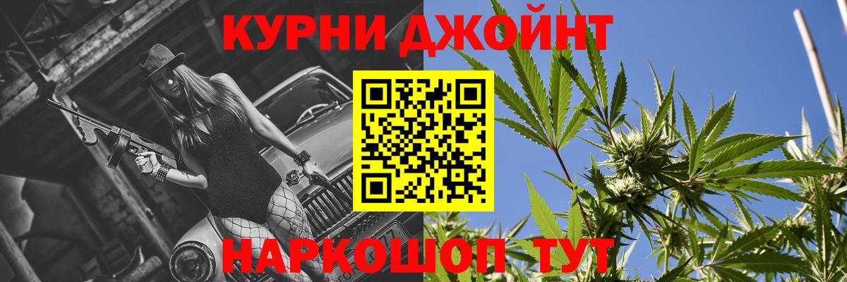 Бошки марихуана сатива  МАРИХУАНА конопля  Канабис Amnesia  Вход с VPN  Нефтекумск 